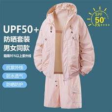 夏季新款休闲户外登山旅游防晒衣套装宽松大码薄款外套TZ2390-P60，男装休闲套装，星座1816-2（原1210–2）