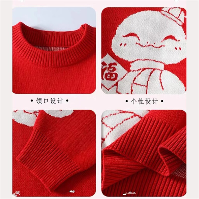 M157-蛇年喜庆毛衣针织秋冬季打底衫毛衣-网络图,男装针织衫/毛衣,星座1002-2