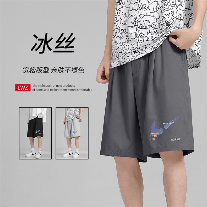 冰丝速干百搭夏季休闲舒适休闲五分运动风短裤DK520-特批20,男装休闲裤,星座718-1