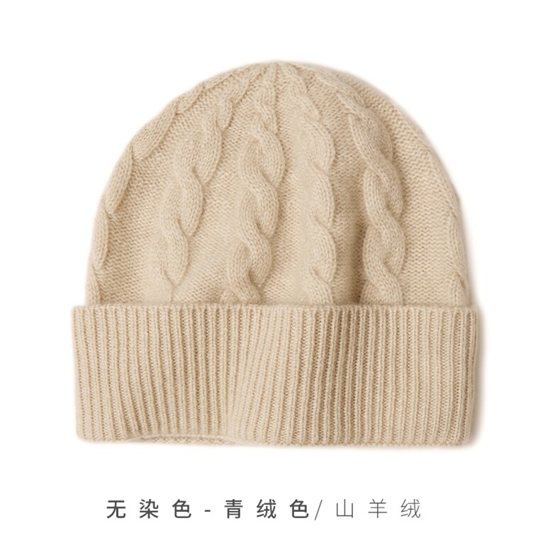 秋冬时尚立体绞花针织帽,饰品帽子,远腾羊绒