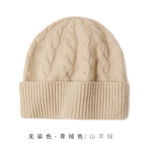 秋冬时尚立体绞花针织帽图片