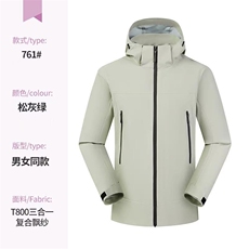 2025百搭时尚简约三合一复合飘纱，女装短外套，衫都服饰