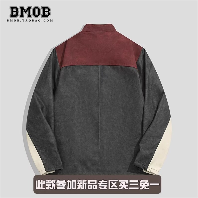 美式复古拼接撞色皮衣外套男女春秋潮牌痞帅机车夹克W6741-P68,男装皮衣,星座412-1