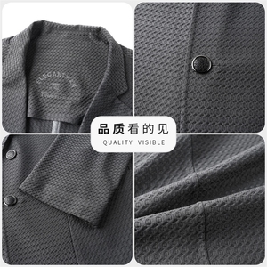 主推新款春夏男士高品质无痕压胶西服中年轻薄休闲时尚小西装外套图片