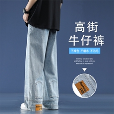 百搭舒适长裤显高显瘦倒装设计双色可选水洗牛仔裤K800-特批45，男装牛仔裤，星座718-1