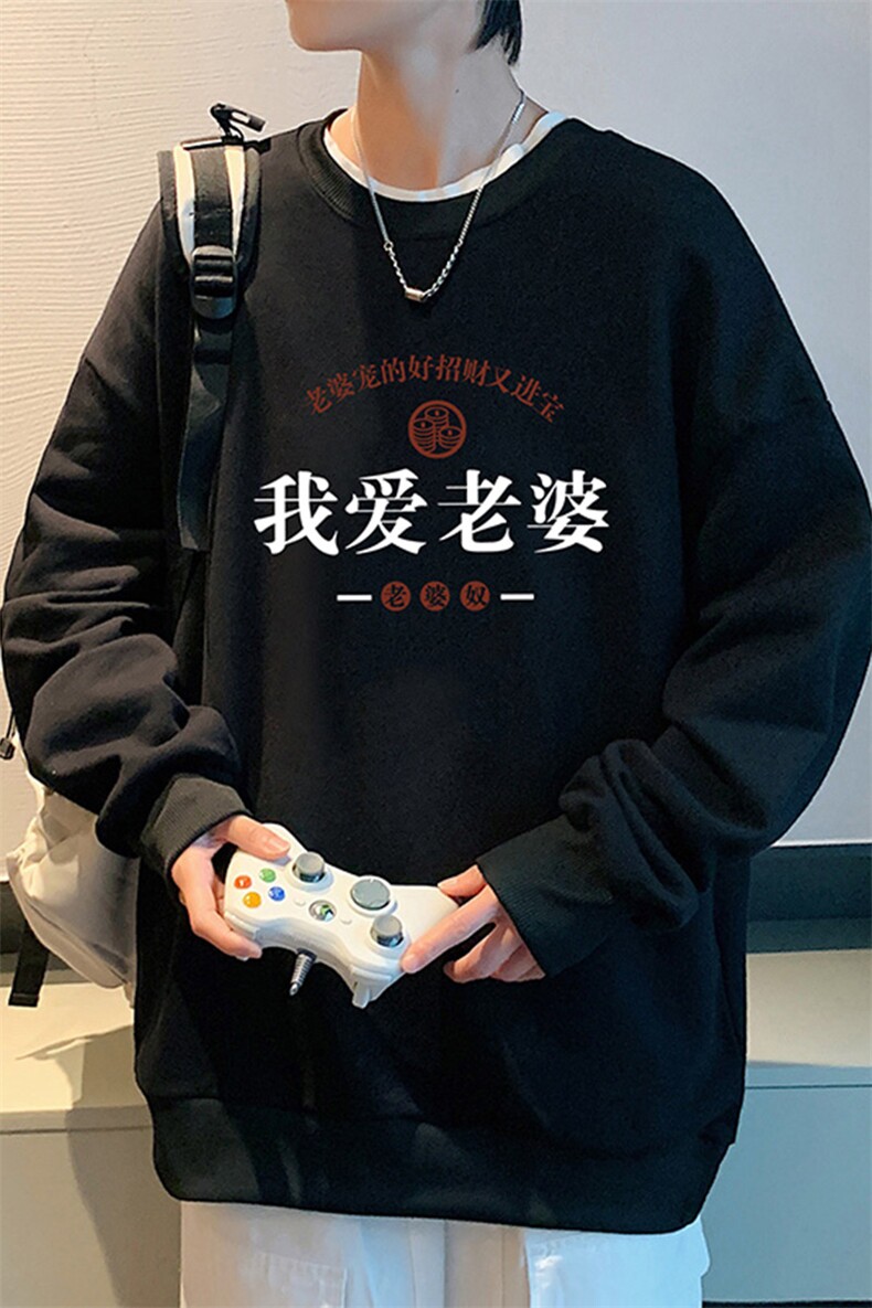 8XL圆领卫衣男超大码胖子肥佬大号长袖t恤S6375-P28,男装卫衣,电商A040