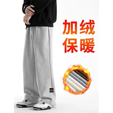 坠感加绒加厚时尚直筒卫裤WK89-1常规特批28加绒特批33，男装休闲裤，星座718-1