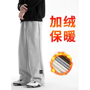 坠感加绒加厚时尚直筒卫裤 WK89-1常规特批28加绒特批33图片