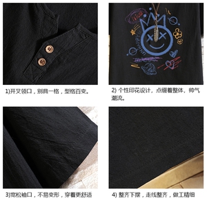 TY61180-P30 v领亚短袖t恤男大码半袖半截袖图片