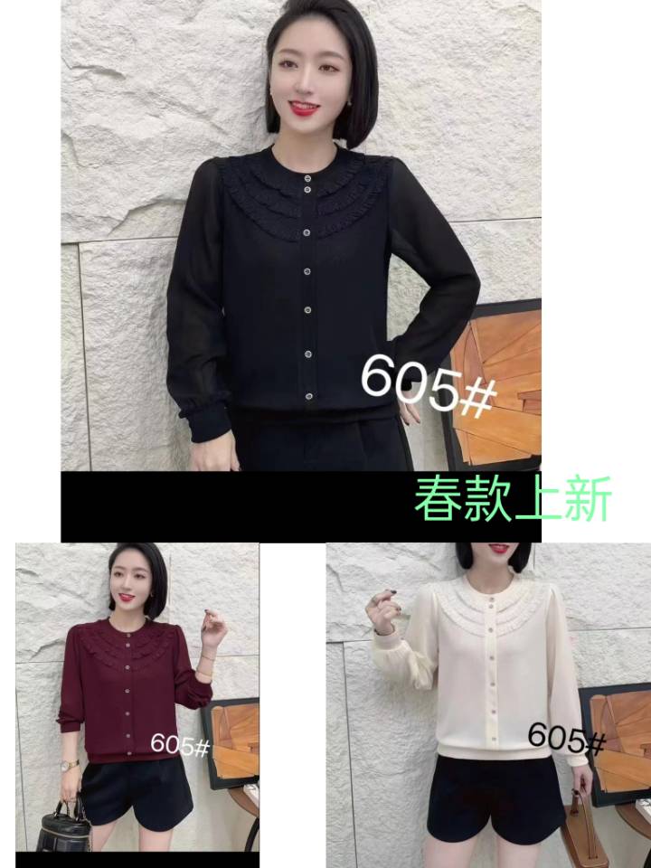 春季新款圆领大码荷叶蕾丝花边女士小衫木耳边洋气百搭时尚,针织衫/毛衣,思沃羊绒