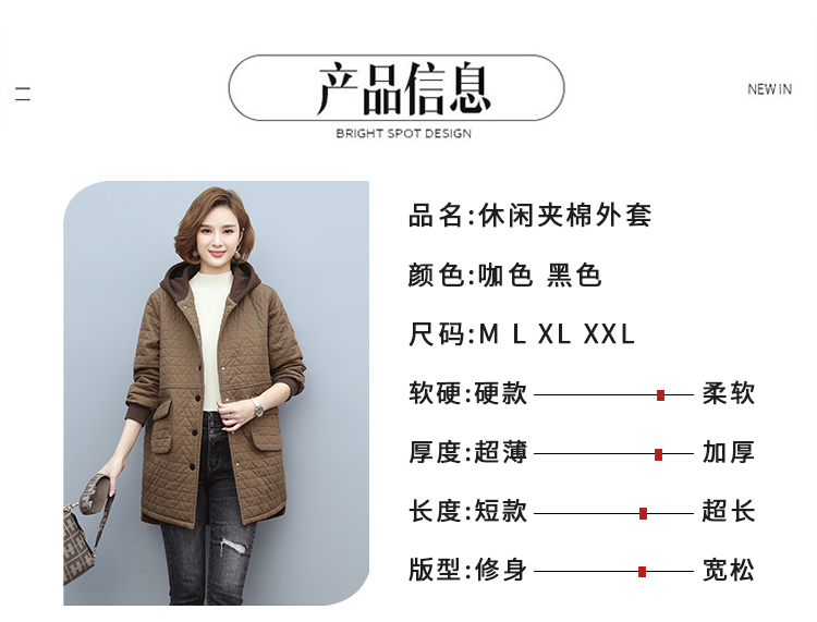 F0184 1730K ÁO KHOÁC NỮ SANTDN MŨ LIỀN MÙA XUÂN THU ĐÔNG TRUNG NIÊN THỜI TRANG NỮ VẢI BÔNG G05 SẢN PHẨM MỚI