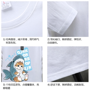 TX3217-P25 纯长袖t恤男大码圆领打底衫体恤 展架图片