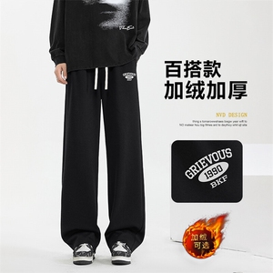 休闲裤子加绒直筒宽松垂直感阔腿裤WK81-1常规特批27加绒特批32图片