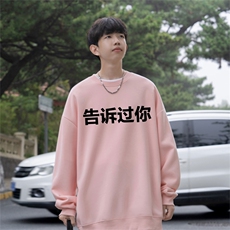 粉色