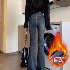 不贴腿微喇牛仔裤女春秋2025年新款高腰显瘦高街毛边喇叭裤小个子图片