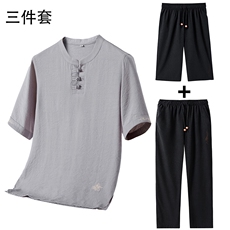 浅灰 三件套