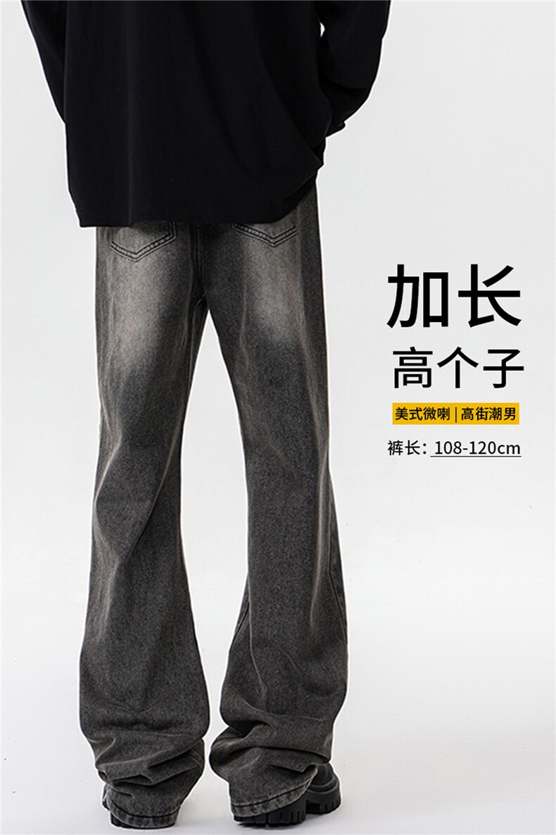 春季加长版裤子男高个子美式高街188cm110牛仔裤直筒长裤KZ010P58,男装牛仔裤,电商B312