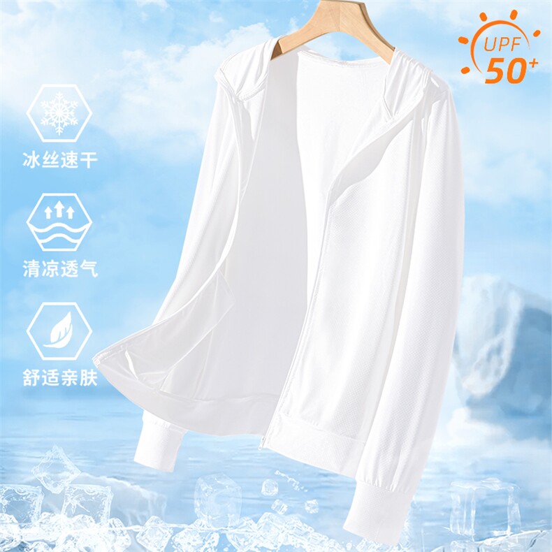 2025年新款时尚百搭女冰丝连帽防晒服,女装防晒衣,初己品牌服饰全品类供货