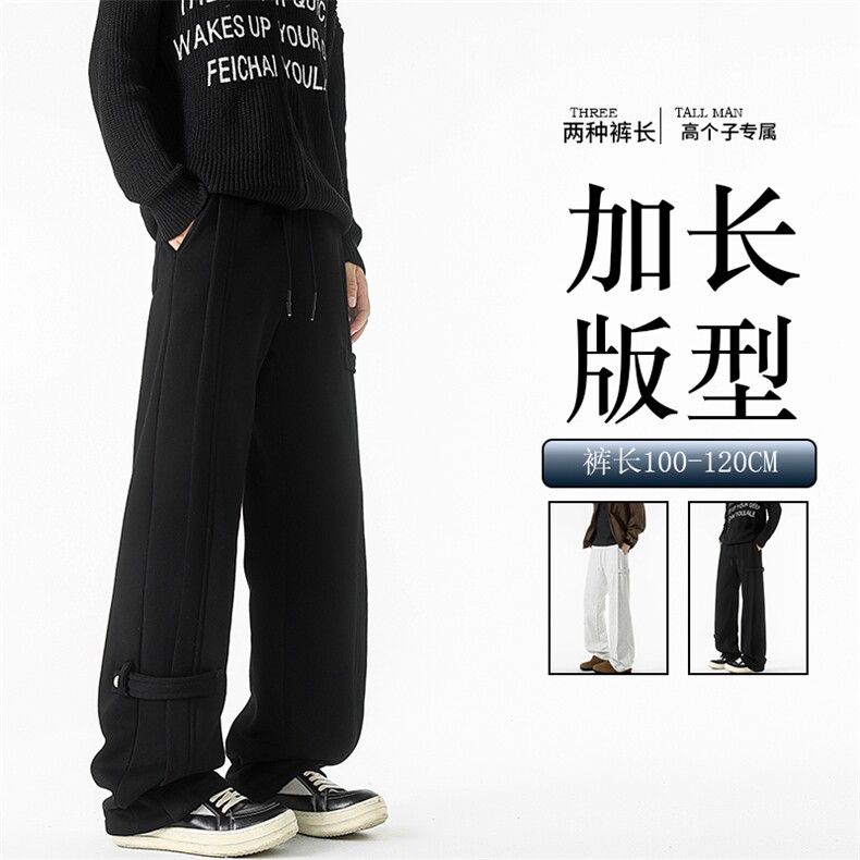 190加长版高个子卫裤男春秋宽松直筒阔腿运动裤休闲百搭KZ085P50,男装休闲裤,电商B312