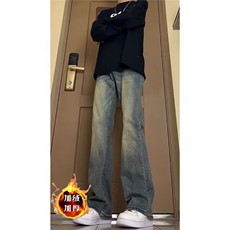 复古蓝加绒