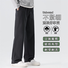 休闲裤宽松直筒牛仔裤子男士秋季新款商务休闲裤K6682-P50，男装牛仔裤，星座610（原A335）