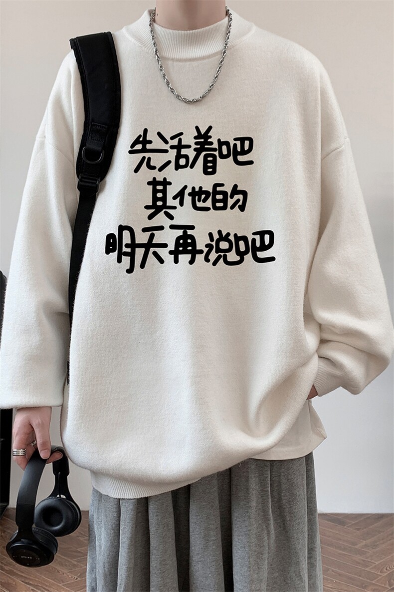 半高领毛衣男大码胖子针织衫毛线衣M18401-P45加绒款-P65,男装针织衫/毛衣,电商A040