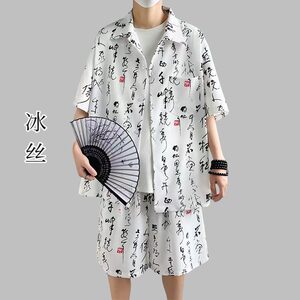 风书法文字冰丝半袖新中式拼接衬衫休闲短袖衬衣男女衬衫两件套图片