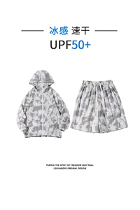 2024 夏季新款 港风白底大码成衣UPF50+M-5X HQ24422-特P75图片