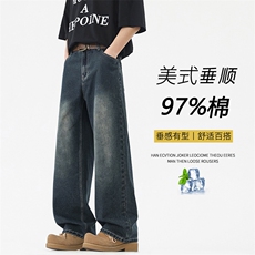美式高街拖地裤垂感舒适百搭97%棉牛仔裤K871特批：45：88，男装牛仔裤，星座718