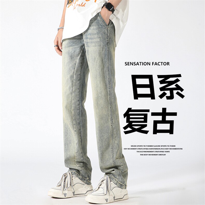 美式vibe裤男高街潮牌复古直筒牛仔裤男堆叠感修身微喇裤2366-P55,男装牛仔裤,星座1007-2