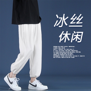 百搭休闲2022冰丝薄款九分束脚运动风抽绳长裤  K906-P40图片