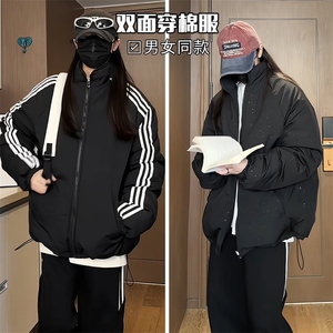 MY189/P95双面穿棉服冬季新款两面穿满天星棉衣宽松百搭加厚棉袄图片
