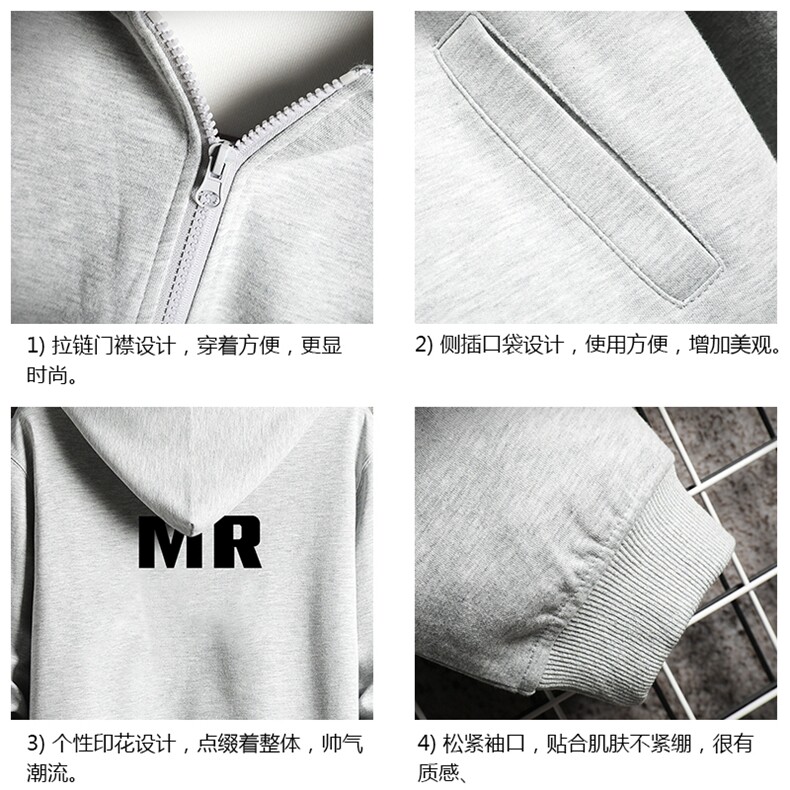 KS21253-P38连帽开衫卫衣男运动外套大码班服网格,男装卫衣,电商A040A