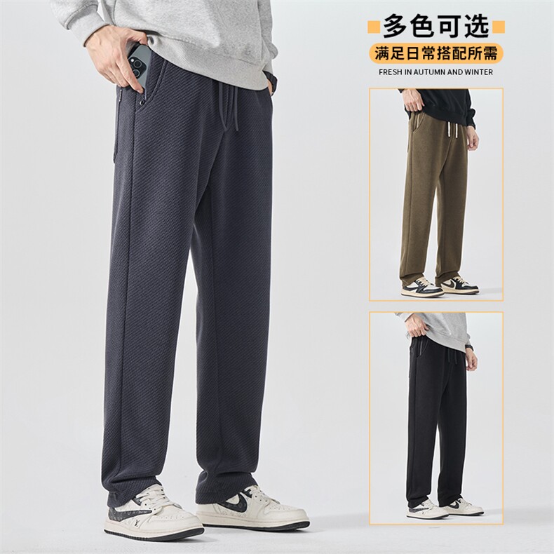 秋冬针织运动休闲裤男士宽松直筒弹力松紧腰男装长裤H807-P40,男装休闲裤,星座610（原A335）