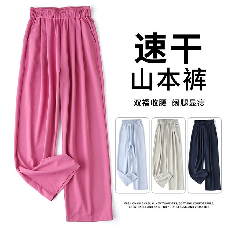 抖音品质高级感冰丝阔腿裤女夏新款休闲裤A146-GY267特p20量大优,男装休闲裤,HDA146