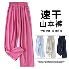 抖音品质高级感冰丝阔腿裤女夏新款休闲裤A146-GY267特p20量大优，男装休闲裤，HDA146
