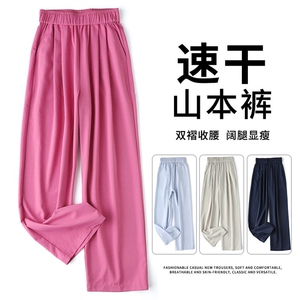抖音品质高级感冰丝阔腿裤女夏新款休闲裤A146-GY267特p20量大优图片
