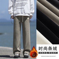 新款垂感裤子男士加绒宽松阔腿休闲长裤X2888-特批-45加绒特批55，男装休闲裤，星座718