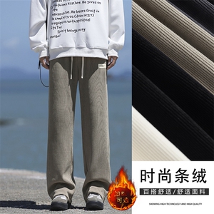 新款垂感裤子男士加绒宽松阔腿休闲长裤X2888-特批-45 加绒特批55图片