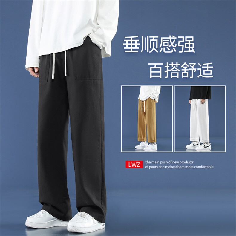 纯棉舒适垂顺感强百搭显高拖地裤亲肤抗皱休闲裤子男K670特批35,男装休闲裤,星座718-1
