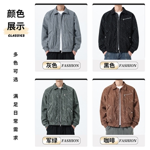 311B-1-898-P60控98秋季新款夹克外套男翻领户外休闲上衣图片