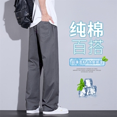 美式宽松纯色休闲裤2025男款潮流百搭简约时尚运动裤K2512-P52，女装休闲裤，星座610（原A335）