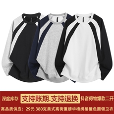 抖音得物高品质二开25秋冬美式高街宽松结构潮流拼接撞色卫衣W94，男装卫衣，电商A486