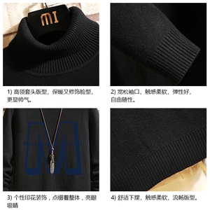 GM45260-P45加绒款-P65 控68高领毛衣男士大码内搭毛线衣男 砖墙图片