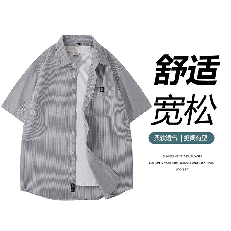 夏季新款拼接短袖衬衫男士短袖,男装T恤,星座1107-1