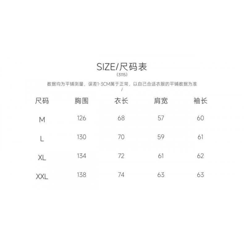 1506/Q31150/P63美式复古廓形宽松圆领棉服,男装棉衣,星座1506