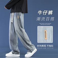 美式vibe风裤子高街烟灰色牛仔裤男款显高直筒长裤K861特批43，男装牛仔裤，星座718-1