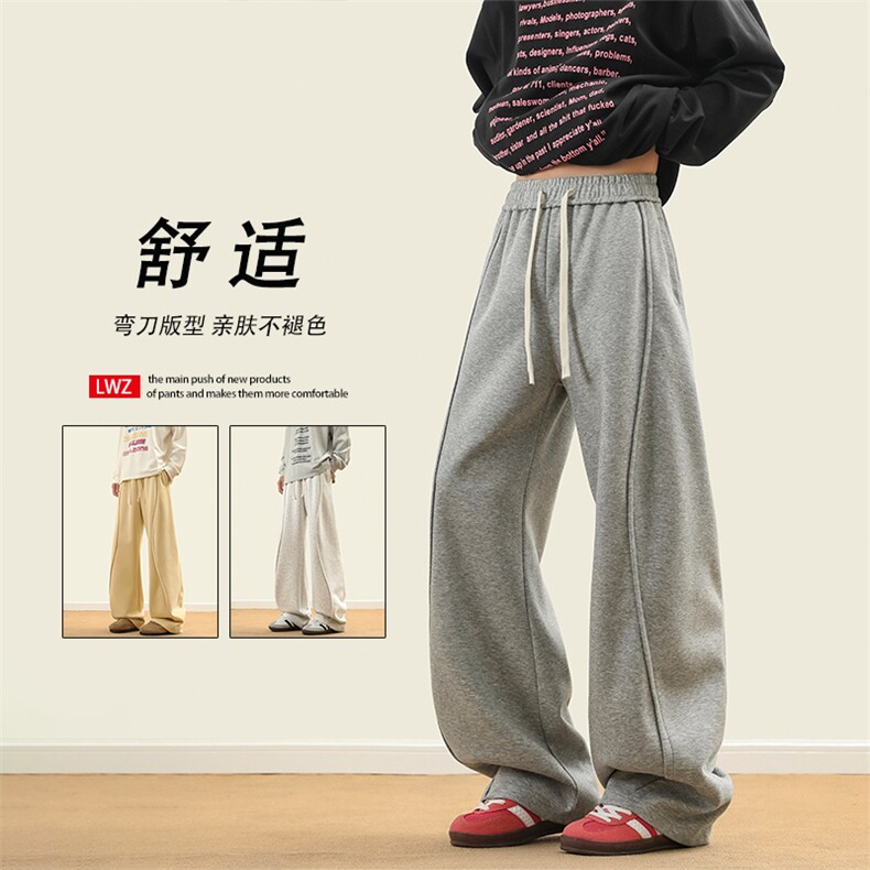 舒适弯刀休闲裤垂顺直筒宽松抗皱长裤 X1670特批：42 ：78图片