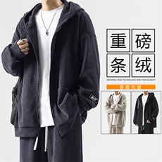 垂顺百搭宽松休闲连帽开衫卫衣重磅条绒卫衣TWK881特批78，男装卫衣，星座718