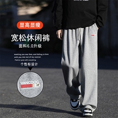 男款潮牌宽松重磅卫裤百搭休闲运动长裤WK91-1特批28加绒特批33，男装休闲裤，星座718-1